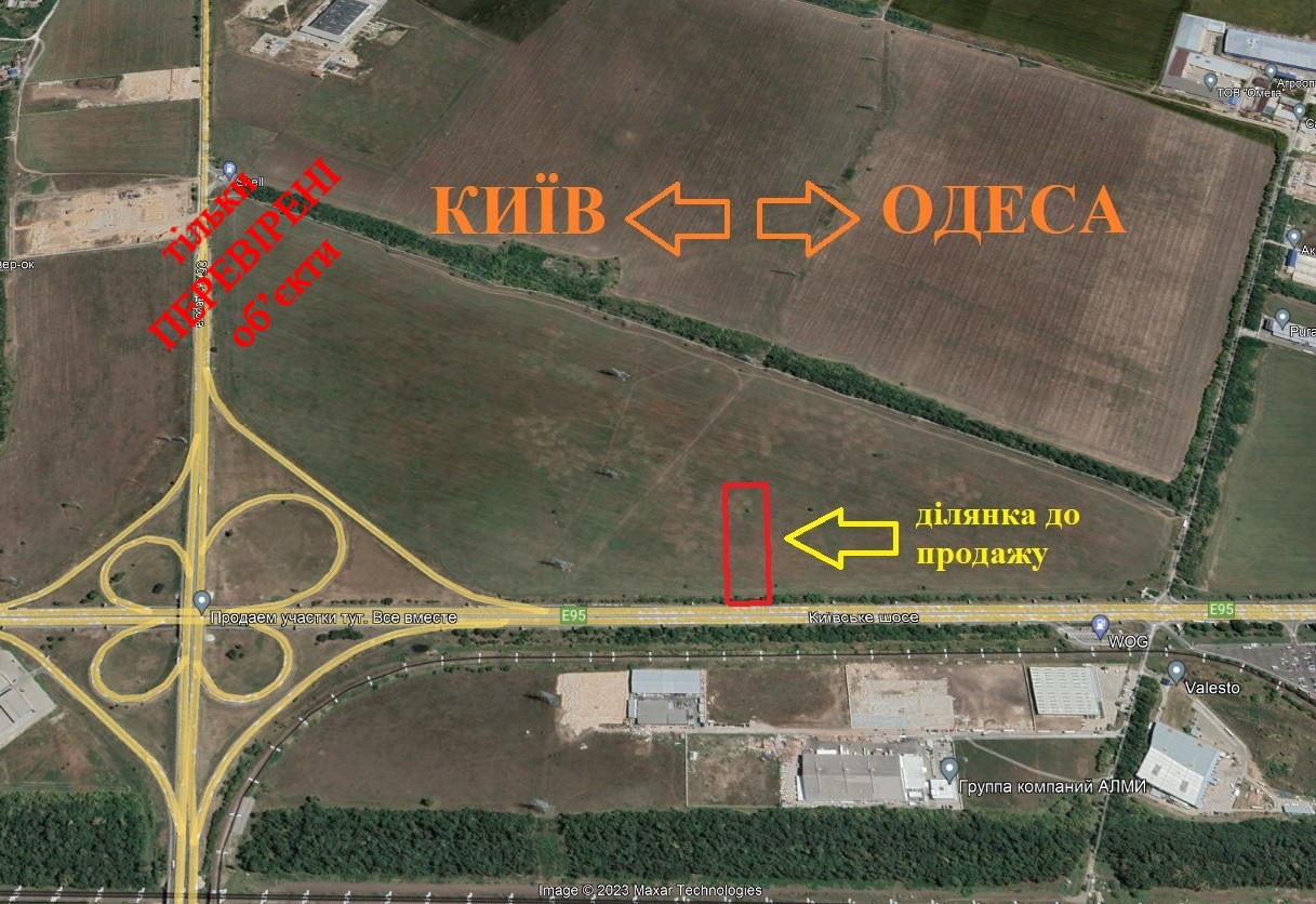 A plot of 1.78 hectares on the facade of the Odesa-Kyiv highway 